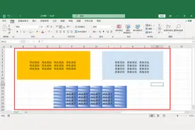 EXCEL表格如何设置单元格底纹，三种样式任你选图片