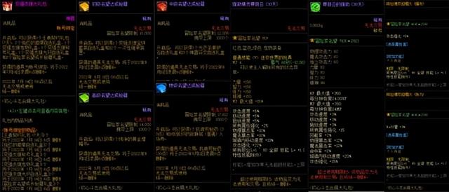 DNF：登录即可领取大奖无需任何操作，DNF周年庆活动解疑20问