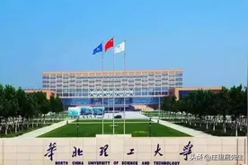我国改名最成功的十所大学，快来看看有没有您的母校。图片