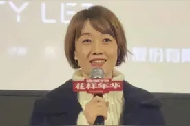 上海这一夜！马伊琍发福明显，王菊身材变样，辛芷蕾气场全开图片