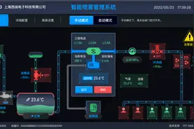 用Delphi可以开发出来的界面设计，程序员与设计师的终极较量图片