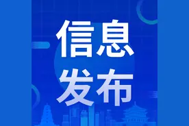 医保新平台注册使用指南图片