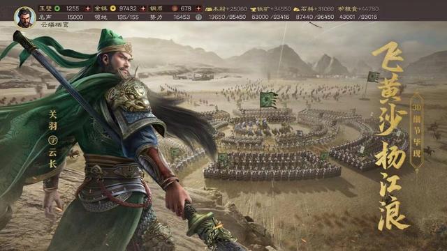 运筹帷幄，决胜千里！5款三国题材手游“真策略”硬核盘点