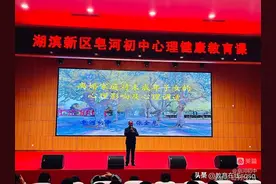关注学生心理健康 让心灵充满阳光——皂河初中心理健康教育活动课图片