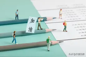 2023年宁夏考录公务员、区直机关公开遴选（公开选调）公务员笔试本周末进行，注意事项看这里！图片