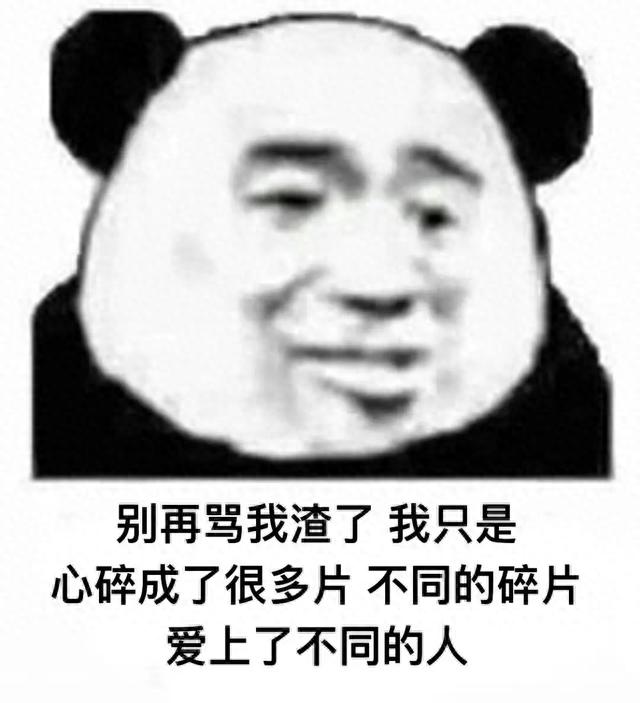 信用卡买余额宝，支付宝王爷 配图15
