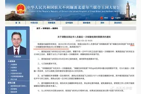 中国驻英使馆发布回国新规！最后一次检测时限调整为12小时图片