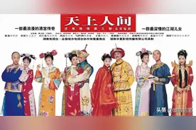还珠格格3主题曲《只要有你》歌词解读：天上人间是我们相识之处图片