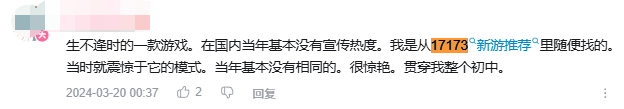摆烂18年！这款网游凉到仅剩国服，全靠玩家凭热爱在自行续命