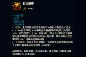 LOL：打野剑圣风靡韩服顶峰局，战士流最新玩法深度解析图片