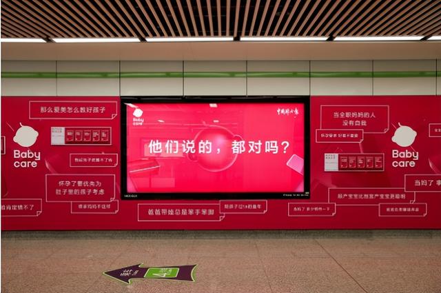 摸透精准营销,大数据杀入户外广告