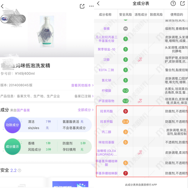 多馥特馥身体乳霜