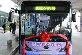 刚刚通车！无锡⇋苏州图片