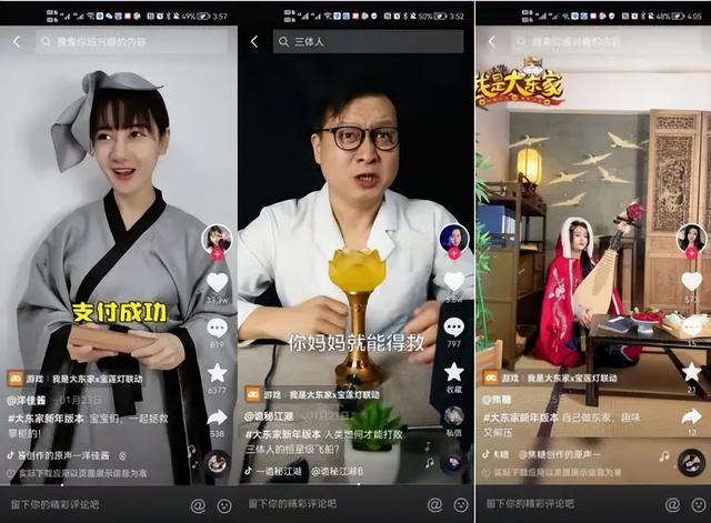 一年时间下载近亿，这款古风模拟经商手游是怎么做到的？