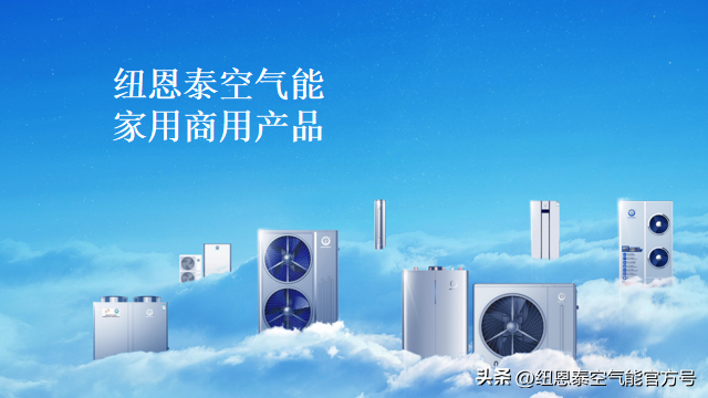 空气能十大品牌代理加盟?空气能招商加盟哪家好?五因素10大品牌