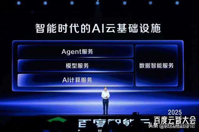 掘金AI时代产业红利，企业们为何都愿与百度组队？