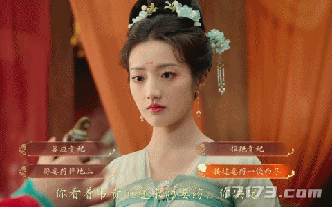 贵妃头上亮血条，让朕开了龙眼？这团队又整出百万销量的好家伙！