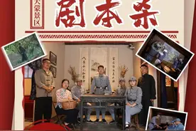 山东首家大型红色沉浸式实景剧本杀已震撼上线！天蒙邀您化身抗大学员，体验革命青春！图片