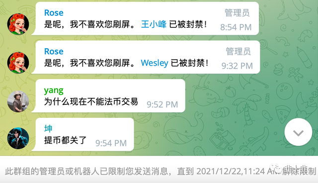 脑子瓦特了才用瓦特交易所
