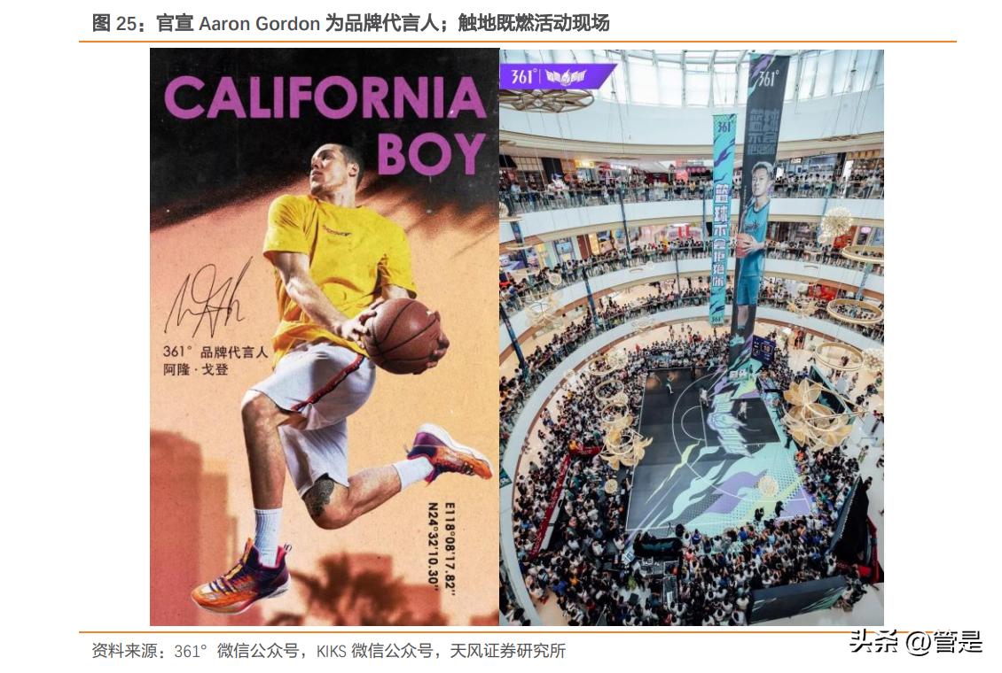361度加盟费用和条件怎样 与安踏,特步等同为晋江系,半路掉队的鸿星尔克这次能翻盘吗 361度加盟费用和条件怎样 与安踏,特步等同为晋江系,半路掉队的鸿星尔克这次能翻盘吗