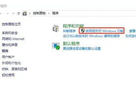 win10电脑操作系统，怎么设置FTP?windows10系统设置FTP操作方法图片