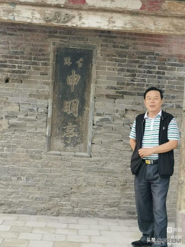 汾阳往事｜殷维明：走进子夏山、仁岩村、太符观、杏花村
