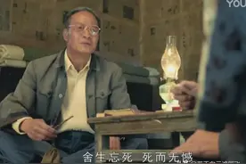 《灵与肉》爱国人士梅大爷纵是遭受千般苦，他依然不忘爱国的初心图片