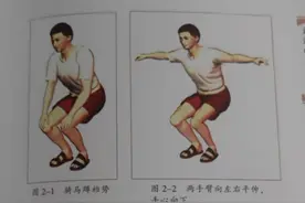 骑马蹲裆势-养生功法图片