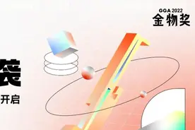 千亿宠物食品市场，国货品牌如何突出重围？| 金物奖图片