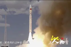 世界首颗！解读量子微纳卫星“济南一号”图片
