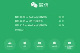 微信网页版文件传输助手上线！传文件不用登录微信了图片
