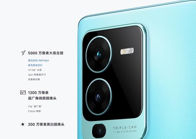 vivo S15 Pro长测,体验一个月后我发现了这些秘密