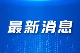 台湾“全面禁止抖音”？图片