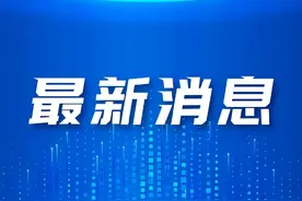 台湾“全面禁止抖音”？图片