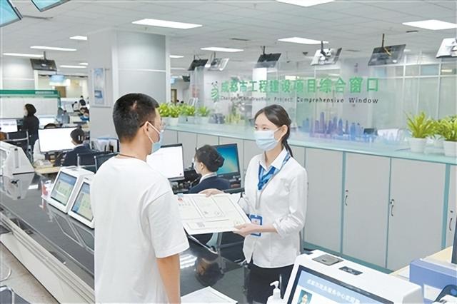 一网通办 一窗受理 解析成都政务服务4.0之嬗变