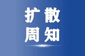 12306可用积分兑高铁票，具体操作流程是...图片