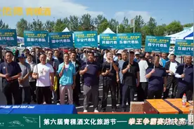 来！拳上见高低！划青海拳 喝青稞酒！图片