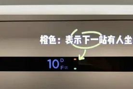 高铁无座票，也是可以坐的！图片