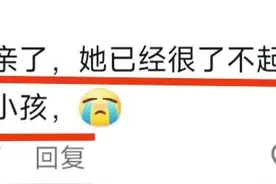 24岁单亲妈妈晚上出门上班，三个孩子关在家中无人照顾图片