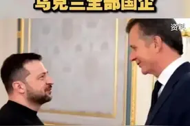 揭秘贝莱德集团的惊人实力，令人后背发凉图片