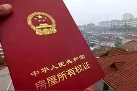 农村自建房，不办理房产证，你将一无所有，更要面临罚款，值得吗图片