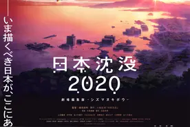 规模125千米，日本南海海沟隐藏了巨型结构！恐将引发超级地震？图片