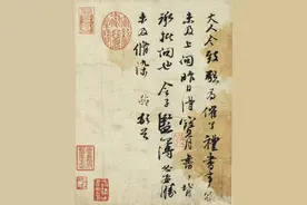 苏轼行书《宝月帖》，气韵生动，神采飞扬！图片