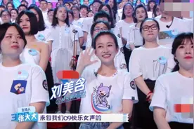 黑魔仙刘美含被曝考北大研究生，笔试已过，曾同时保送北外和武大图片