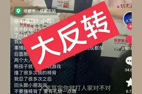 反转后续！“狂横夫妻哭了”想靠关系再整女孩，搬石头砸自己的脚图片
