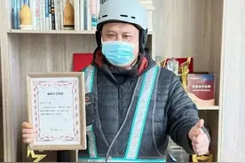 凌晨，绿化带里传来女子呼救声……他果断上前！图片