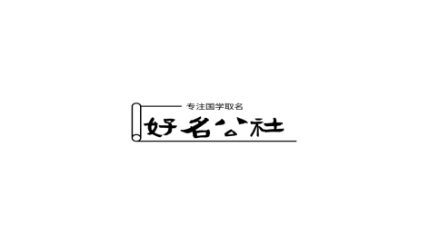 装修公司起名（2022最新最全装饰公司名字大全）