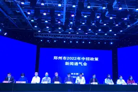 郑州市中招政策发布！中招考生关注的都在这了图片