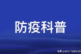 阳了为何浑身酸疼？出现这些症状，小心可能演变成重症！图片