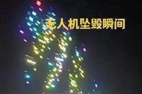 事发突然！表演时集体坠落图片